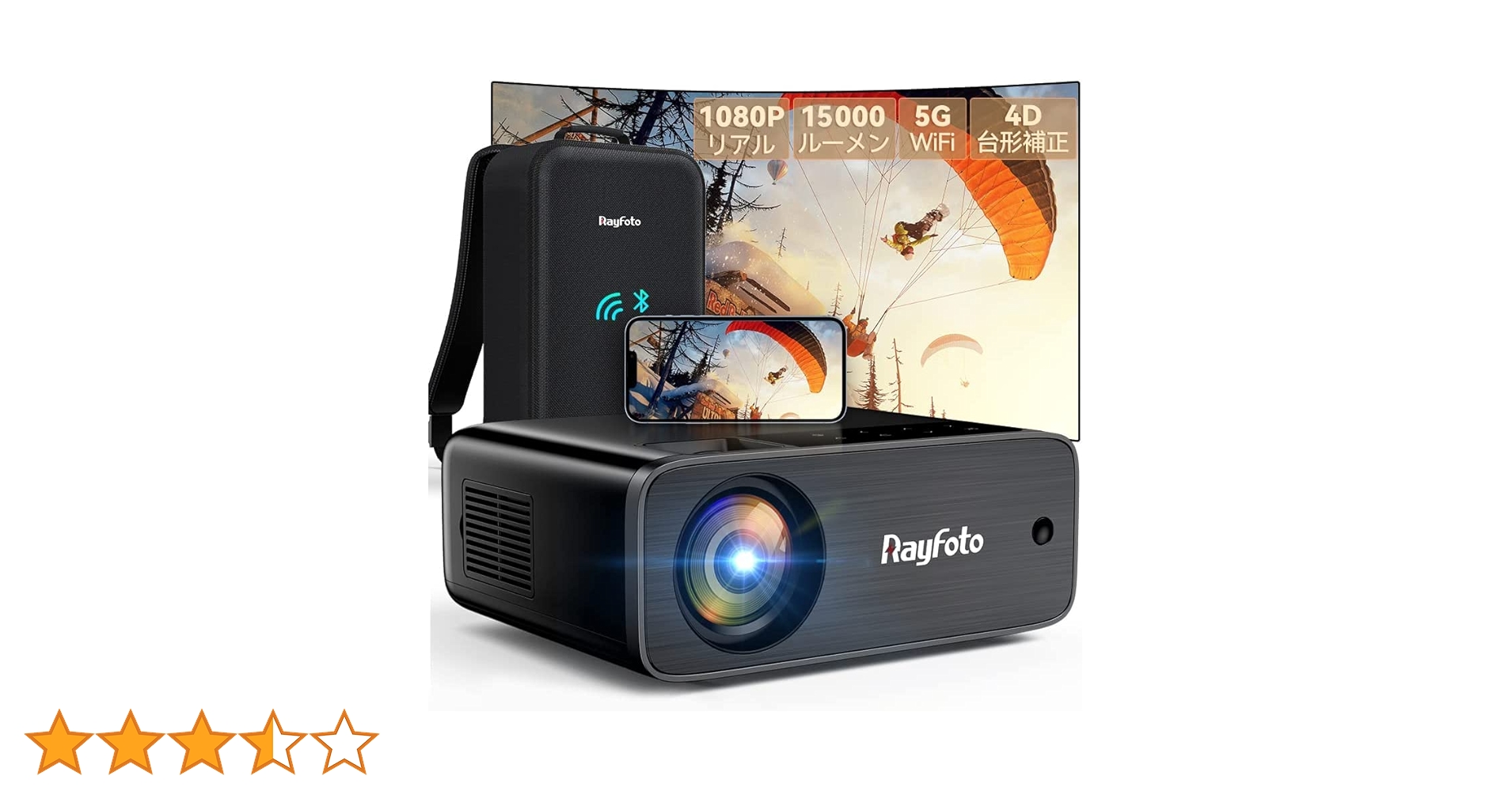 Amazon.co.jp: Rayfoto プロジェクター 小型家庭用 5GWiFi 12000lm